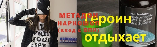 MDMA Волосово