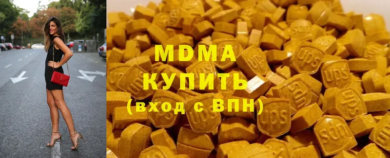 MDMA Molly  цены наркотик  Белоозёрский 